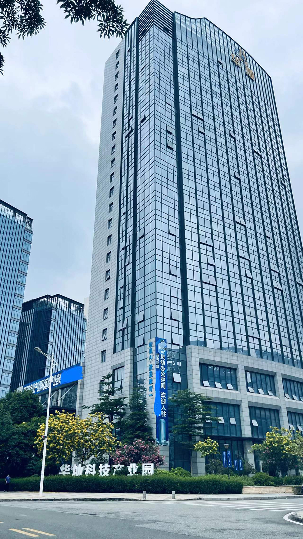 东莞市天森电子科技有限公司